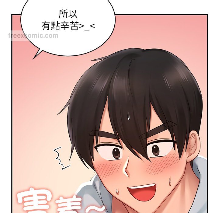 36P - 爱的游乐园/游乐园男女