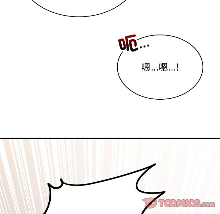 48P - 爱的游乐园/游乐园男女