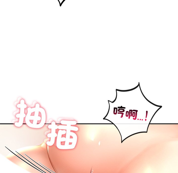 52P - 爱的游乐园/游乐园男女