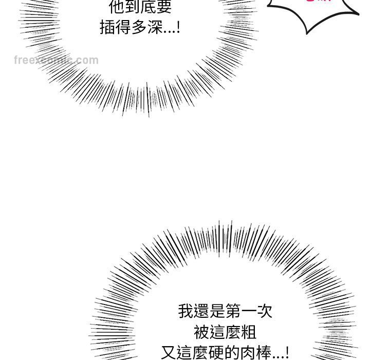 54P - 爱的游乐园/游乐园男女