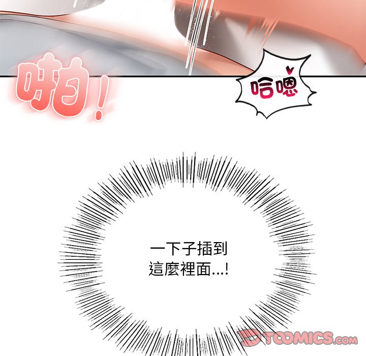 57P - 爱的游乐园/游乐园男女