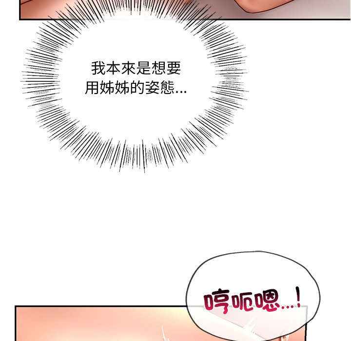 65P - 爱的游乐园/游乐园男女