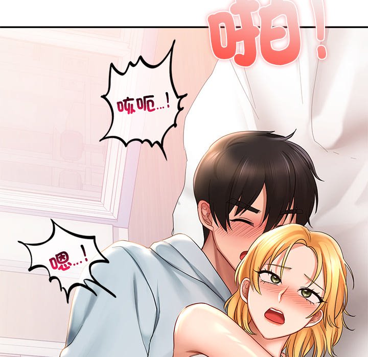 73P - 爱的游乐园/游乐园男女