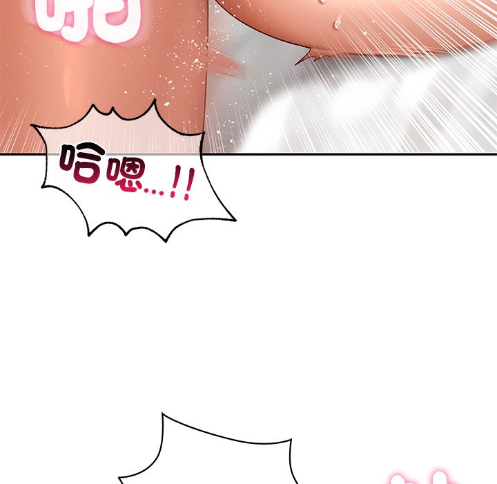78P - 爱的游乐园/游乐园男女