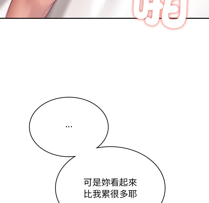 85P - 爱的游乐园/游乐园男女