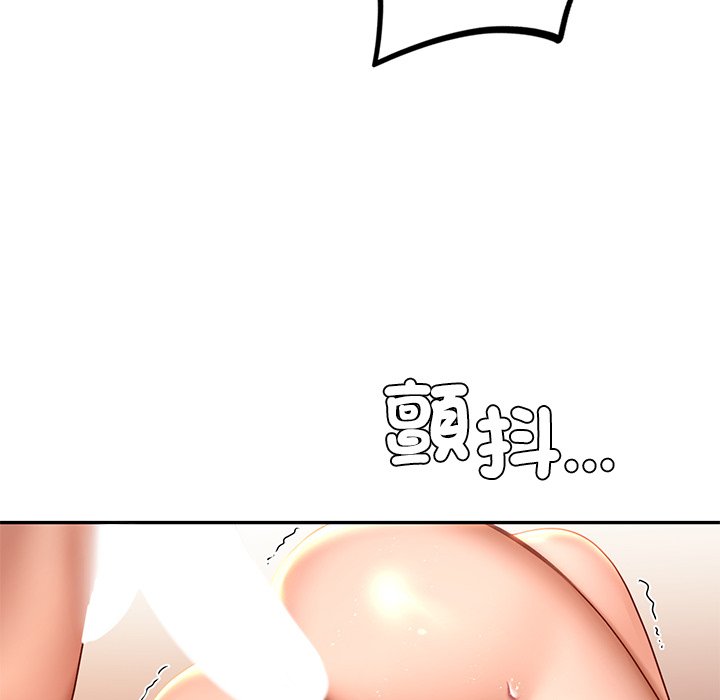 99P - 爱的游乐园/游乐园男女