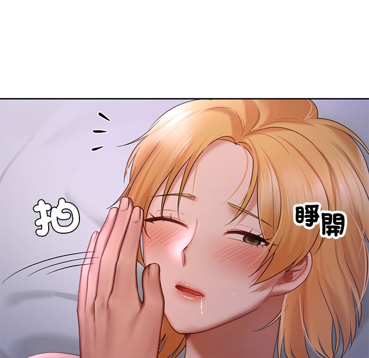 108P - 爱的游乐园/游乐园男女