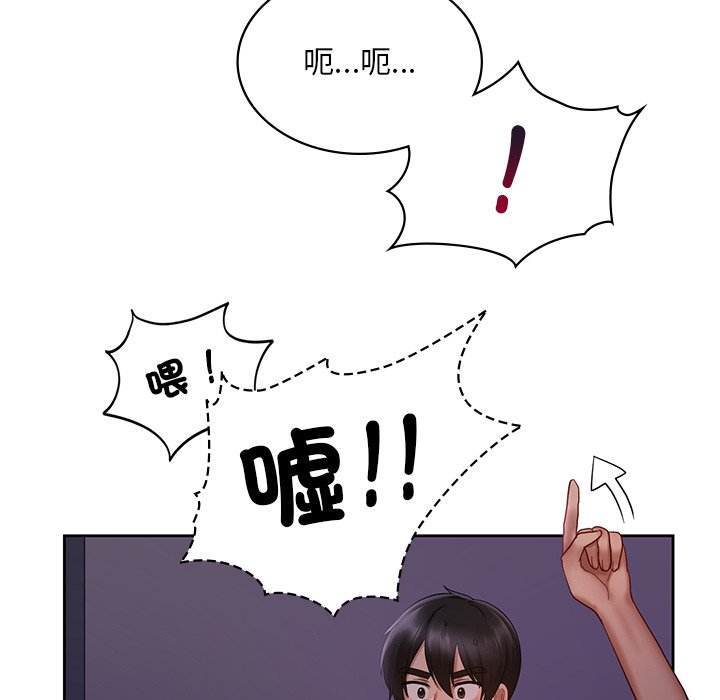 110P - 爱的游乐园/游乐园男女