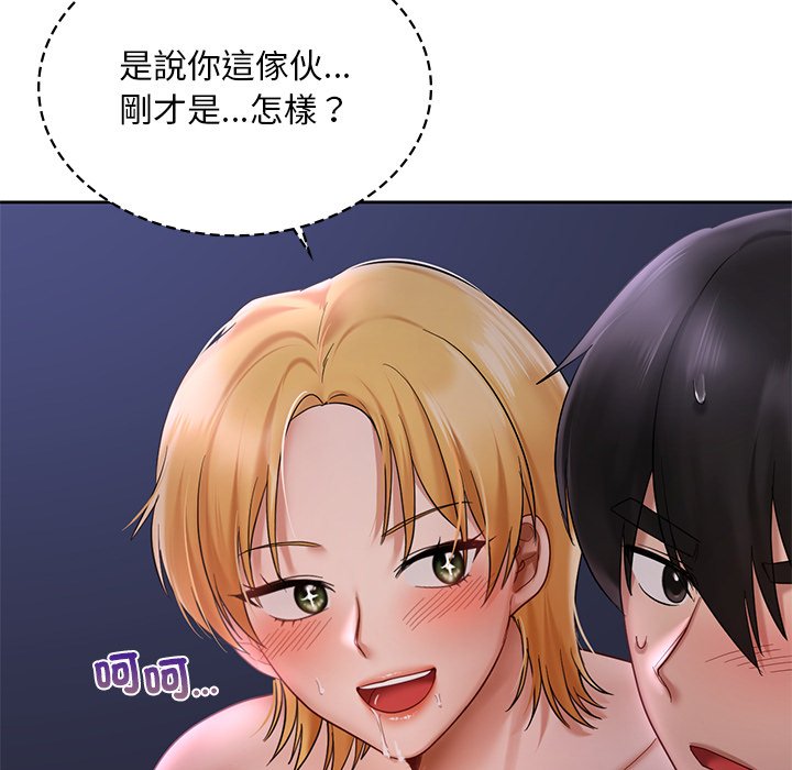 114P - 爱的游乐园/游乐园男女