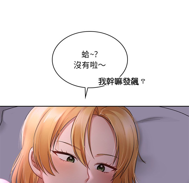 122P - 爱的游乐园/游乐园男女