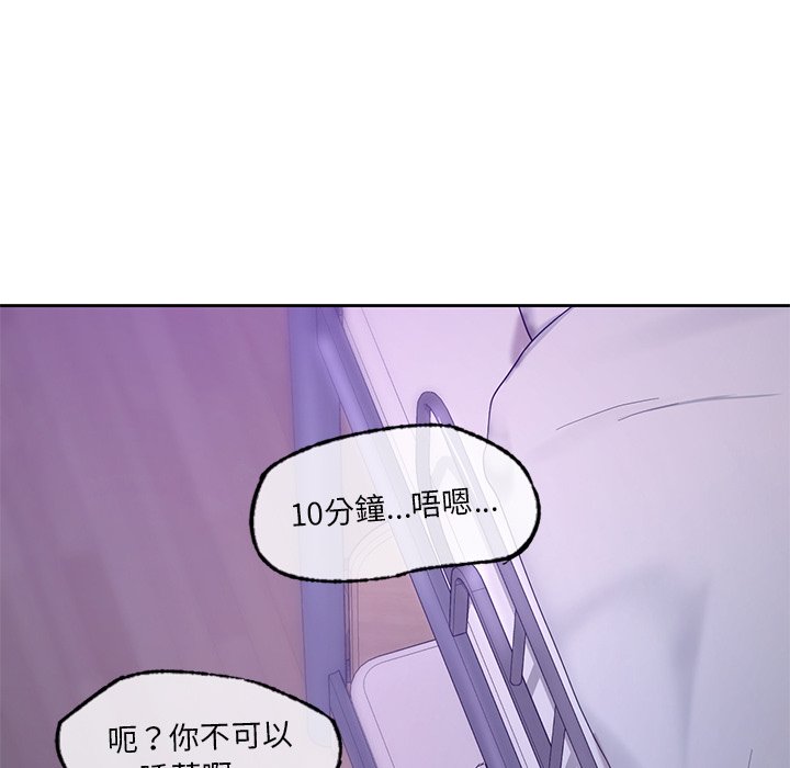 130P - 爱的游乐园/游乐园男女