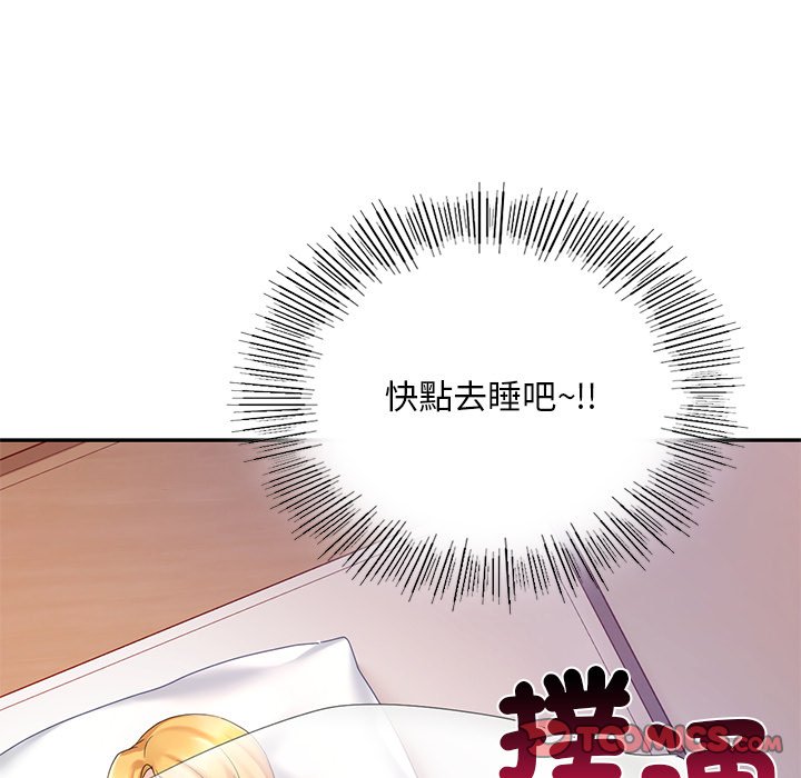 15P - 爱的游乐园/游乐园男女