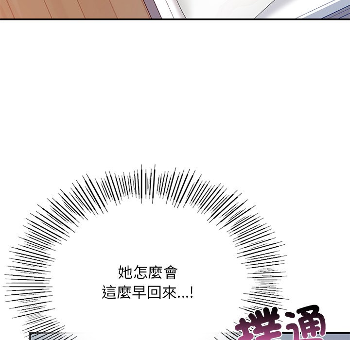 18P - 爱的游乐园/游乐园男女