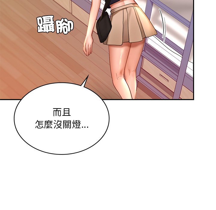 22P - 爱的游乐园/游乐园男女
