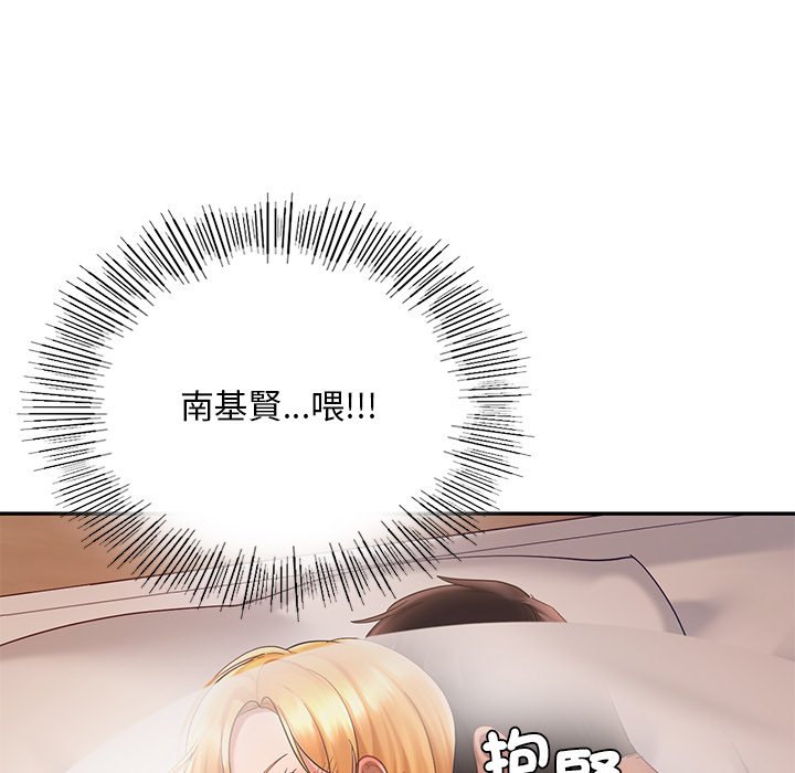 31P - 爱的游乐园/游乐园男女