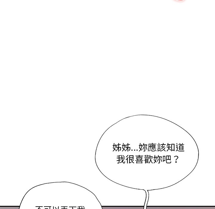 36P - 爱的游乐园/游乐园男女