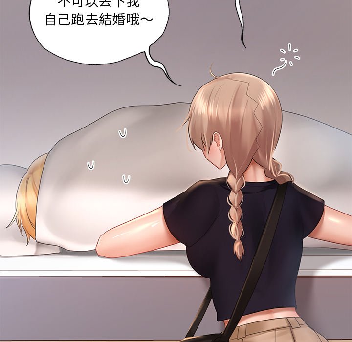 37P - 爱的游乐园/游乐园男女