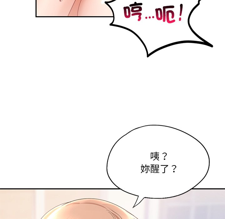 46P - 爱的游乐园/游乐园男女