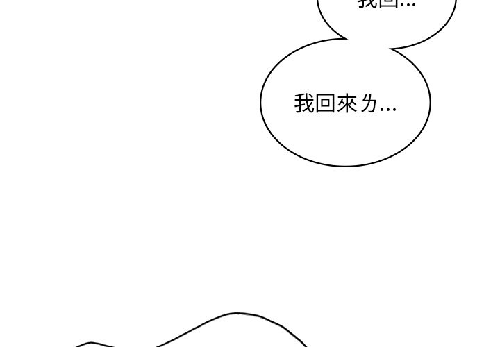 4P - 爱的游乐园/游乐园男女