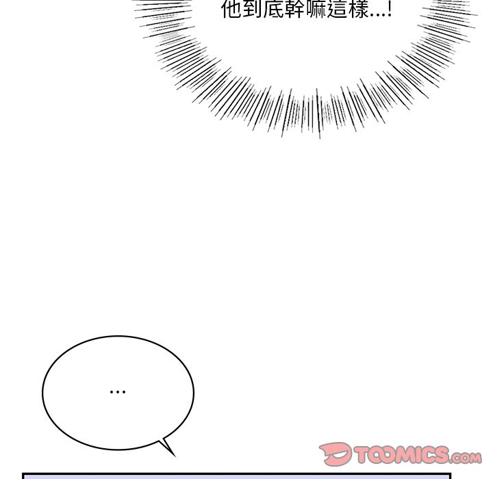 51P - 爱的游乐园/游乐园男女