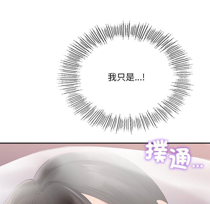 53P - 爱的游乐园/游乐园男女