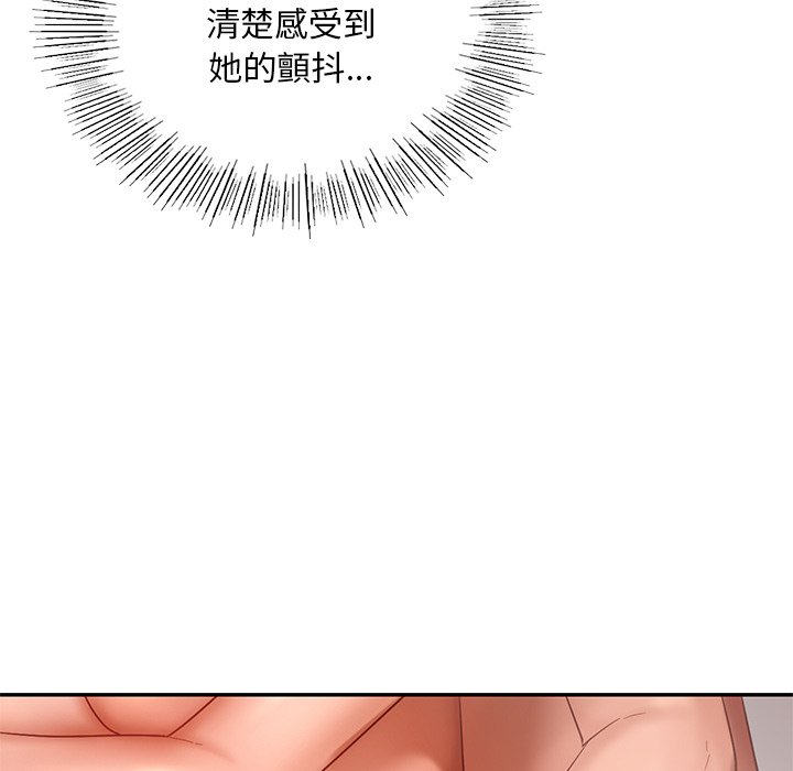 61P - 爱的游乐园/游乐园男女
