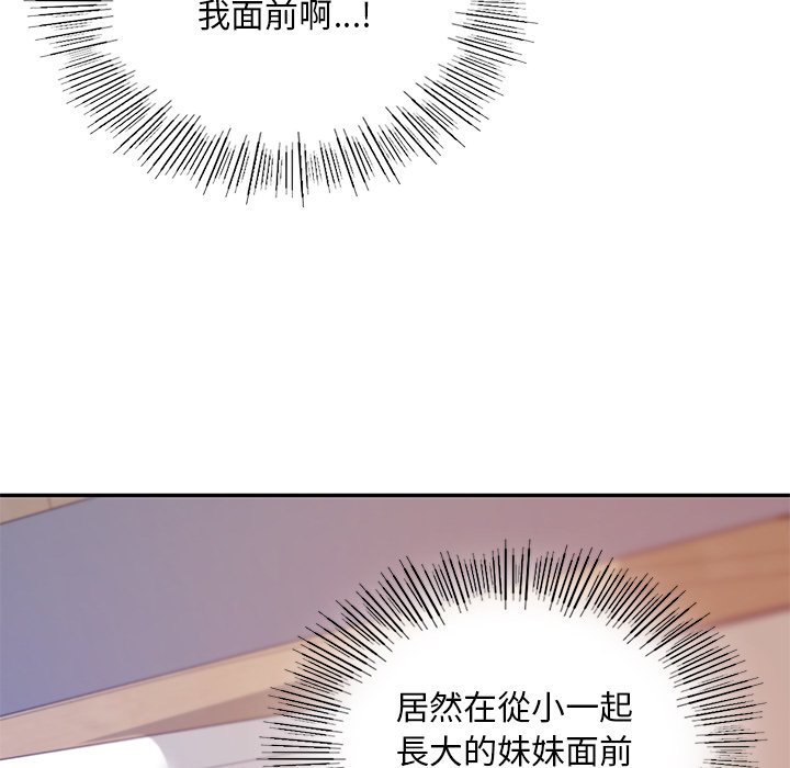 72P - 爱的游乐园/游乐园男女
