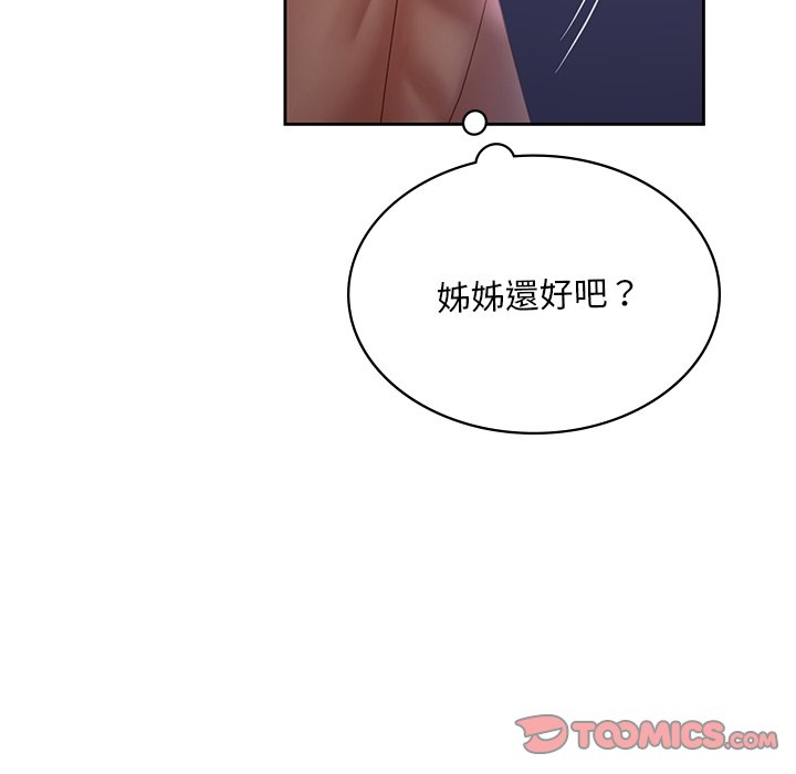 99P - 爱的游乐园/游乐园男女
