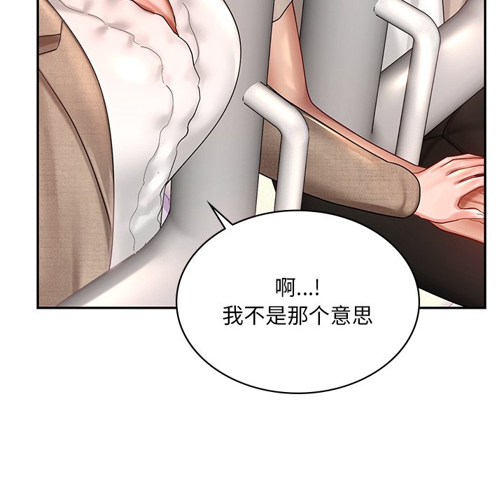 103P - 爱的游乐园/游乐园男女