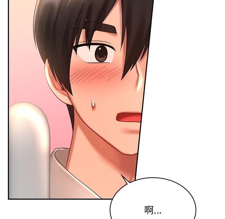 107P - 爱的游乐园/游乐园男女