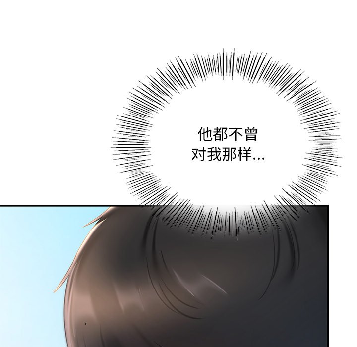 114P - 爱的游乐园/游乐园男女