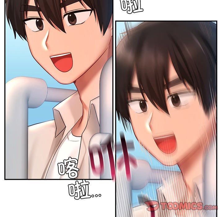 128P - 爱的游乐园/游乐园男女