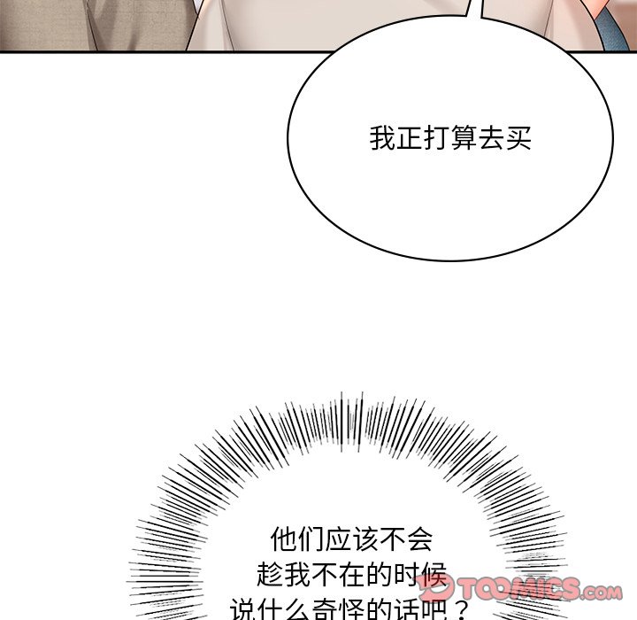 140P - 爱的游乐园/游乐园男女