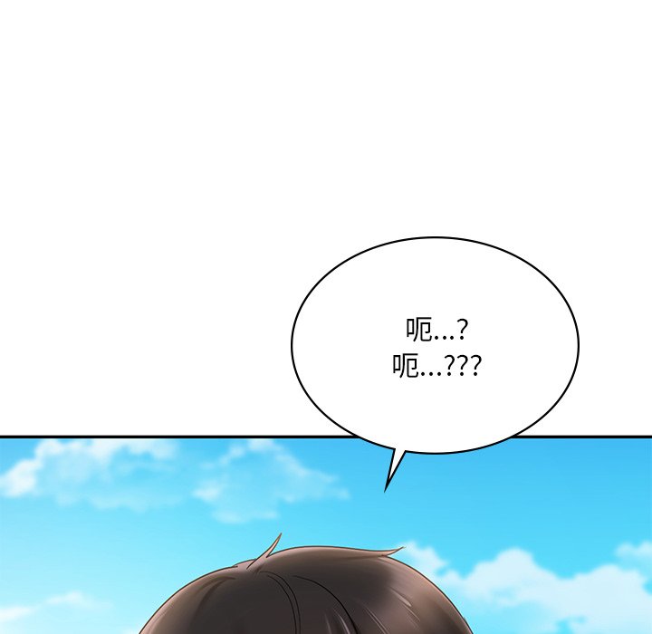 159P - 爱的游乐园/游乐园男女