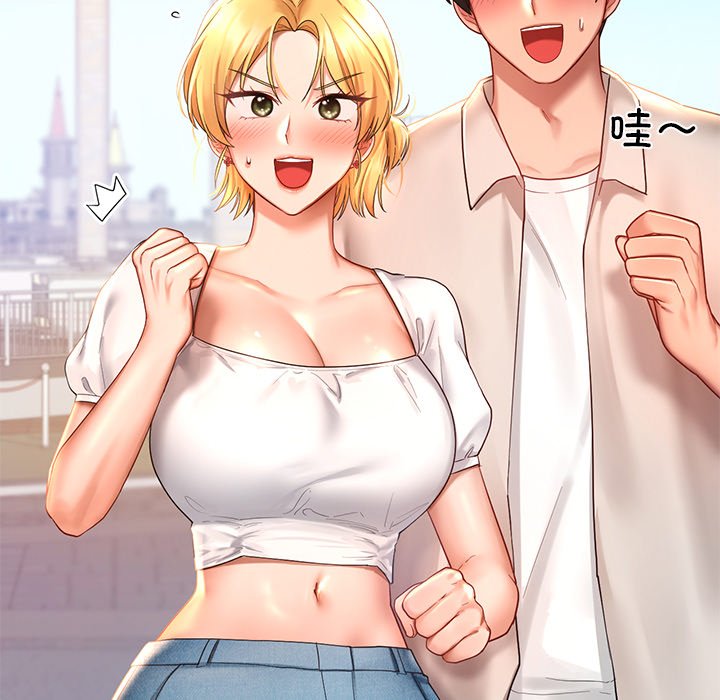 17P - 爱的游乐园/游乐园男女
