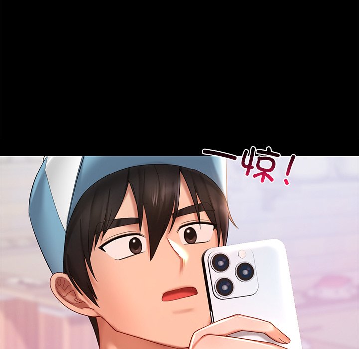 24P - 爱的游乐园/游乐园男女