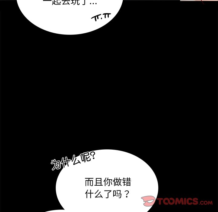 27P - 爱的游乐园/游乐园男女
