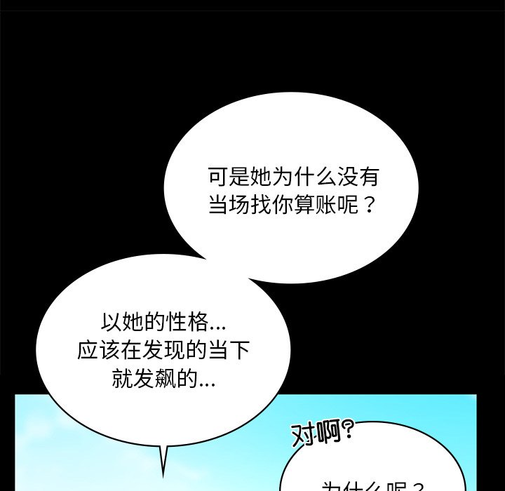 35P - 爱的游乐园/游乐园男女