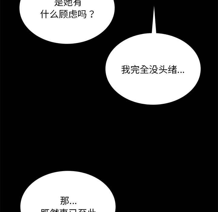 37P - 爱的游乐园/游乐园男女