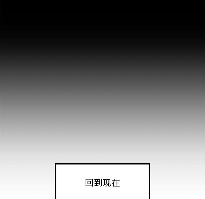 42P - 爱的游乐园/游乐园男女