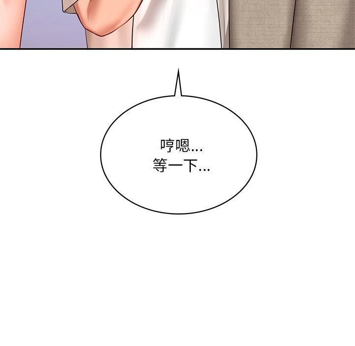 79P - 爱的游乐园/游乐园男女