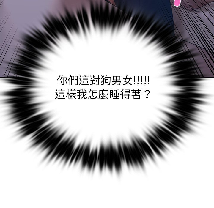 8P - 爱的游乐园/游乐园男女