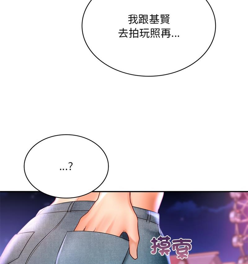 101P - 爱的游乐园/游乐园男女