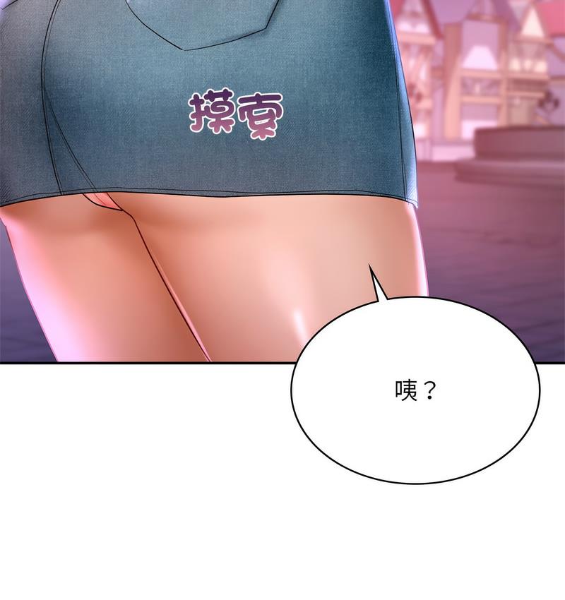102P - 爱的游乐园/游乐园男女