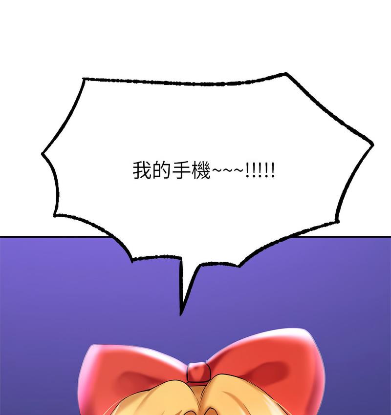 103P - 爱的游乐园/游乐园男女