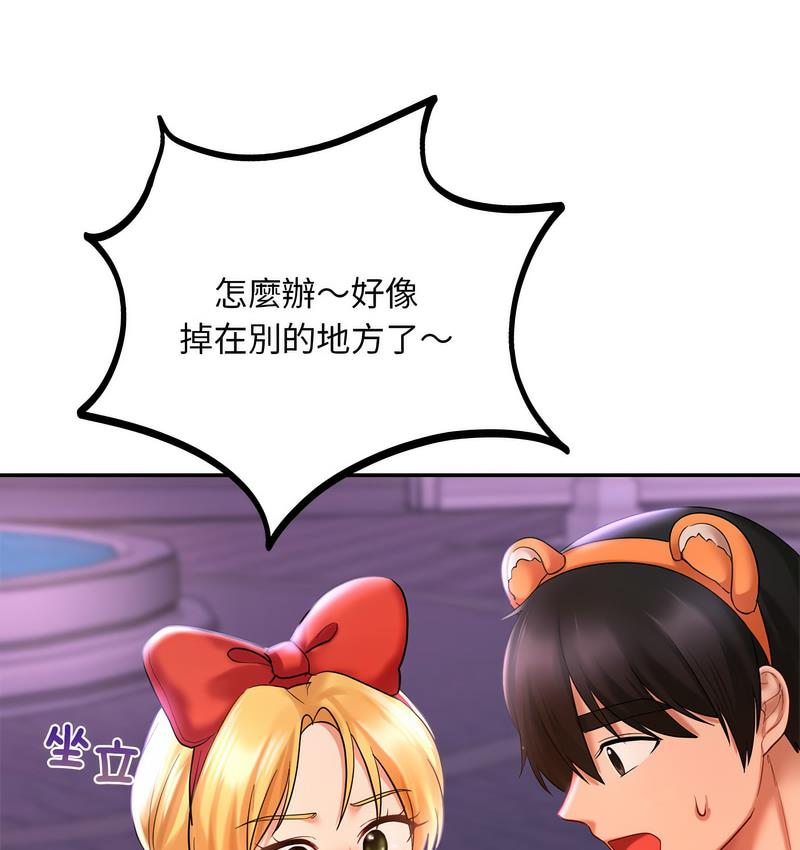 106P - 爱的游乐园/游乐园男女