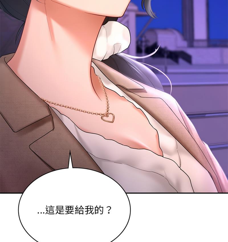 126P - 爱的游乐园/游乐园男女