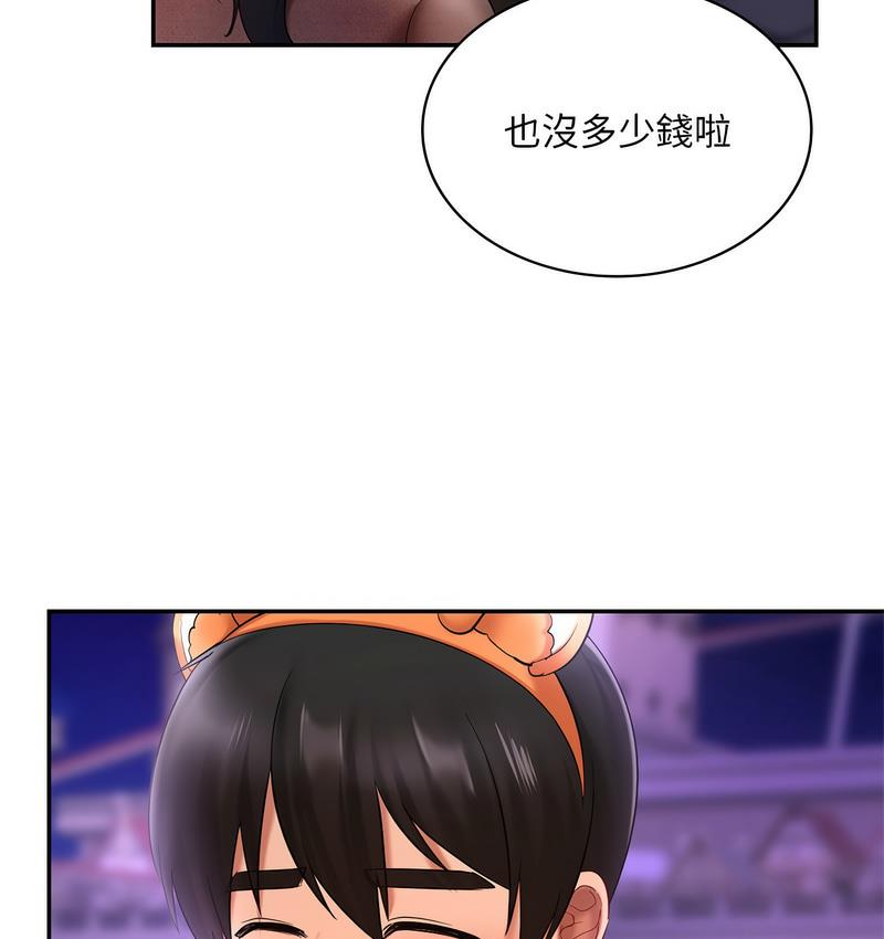 129P - 爱的游乐园/游乐园男女