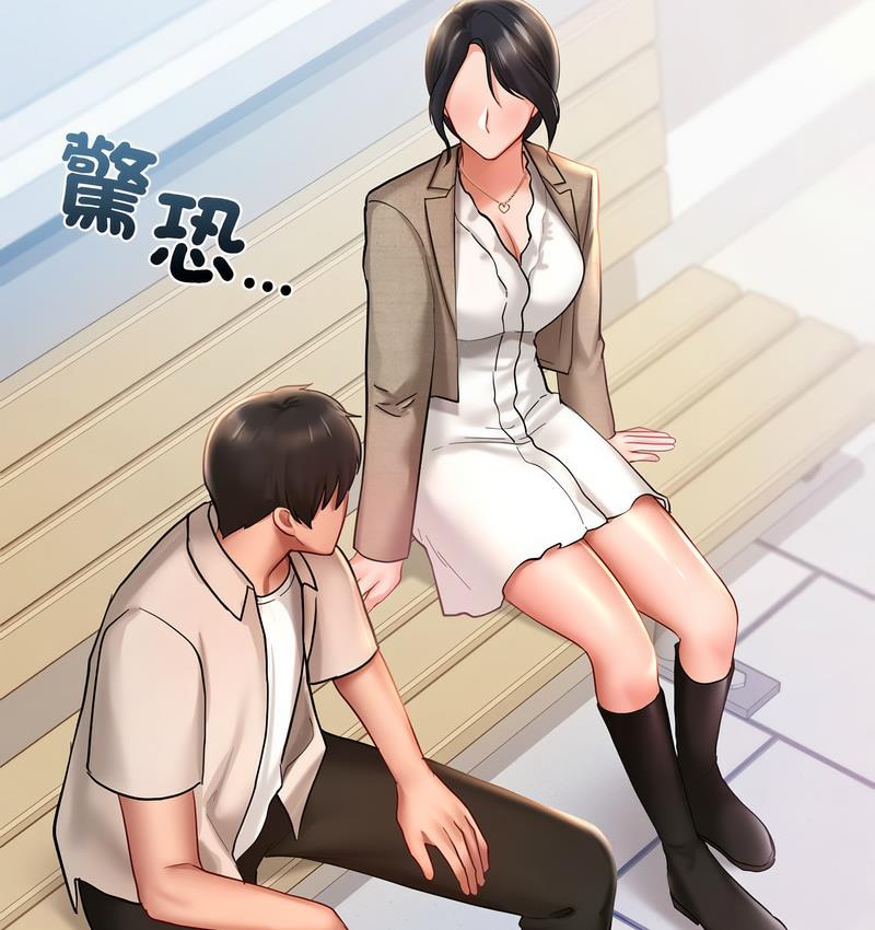 12P - 爱的游乐园/游乐园男女