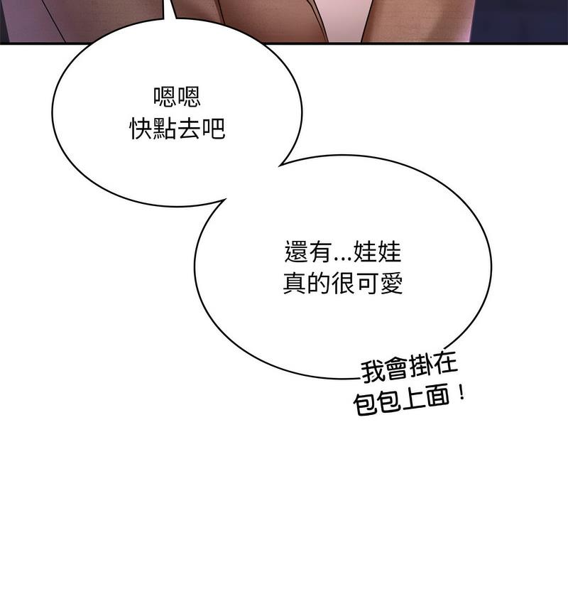 135P - 爱的游乐园/游乐园男女